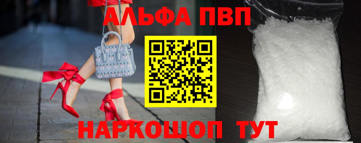 Альфа ПВП СК КРИС Нерюнгри