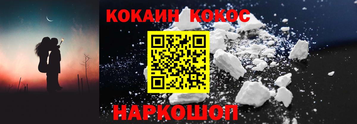 КОКАИН Columbia Нерюнгри