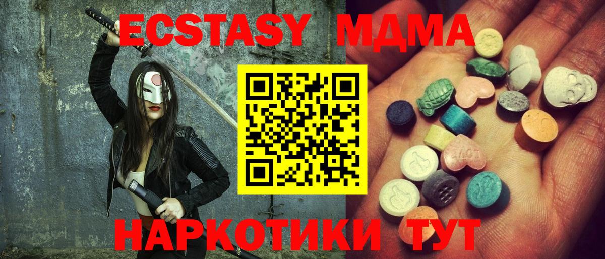 Нерюнгри  Меф МЯУ МЯУ  Вход с VPN  Меф   Гашиш  Канабис 