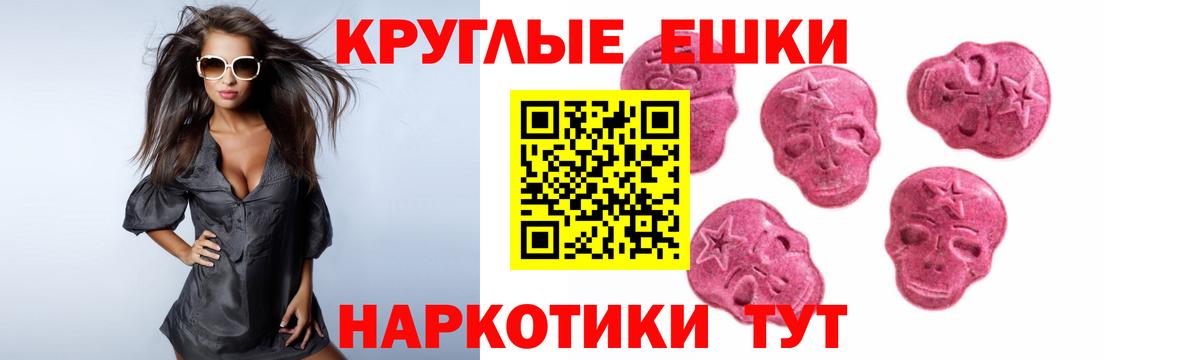 ЭКСТАЗИ диски  Вход с VPN  Нерюнгри  ссылка на мегу ONION  Экстази бентли  ЭКСТАЗИ 