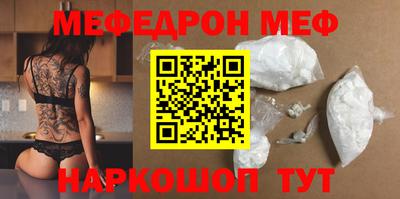 прущая мука Уссурийск