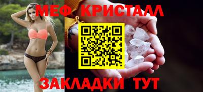прущая мука Уссурийск