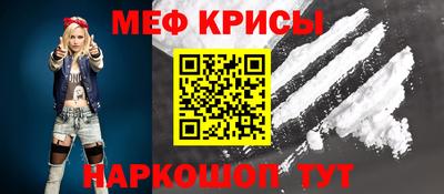 кристаллы Чебаркуль