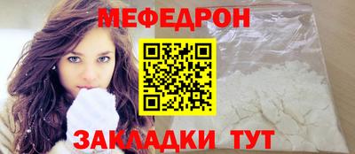прущая мука Уссурийск