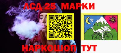 ГАЛЛЮЦИНОГЕННЫЕ ГРИБЫ Усть-Джегута