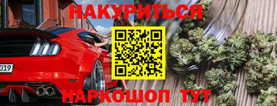 прущая мука Уссурийск