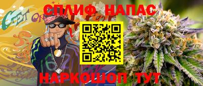 прущая мука Уссурийск