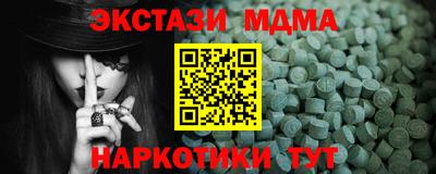 ГАЛЛЮЦИНОГЕННЫЕ ГРИБЫ Усть-Джегута