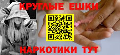 ГАЛЛЮЦИНОГЕННЫЕ ГРИБЫ Усть-Джегута