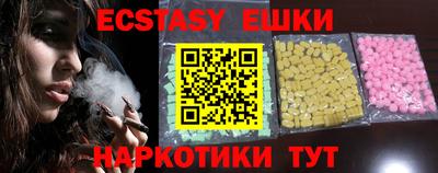 ГАЛЛЮЦИНОГЕННЫЕ ГРИБЫ Усть-Джегута
