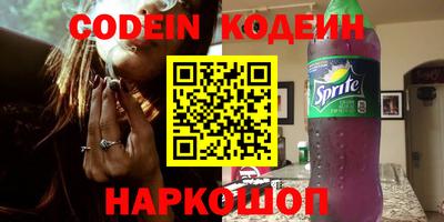 ГАЛЛЮЦИНОГЕННЫЕ ГРИБЫ Усть-Джегута