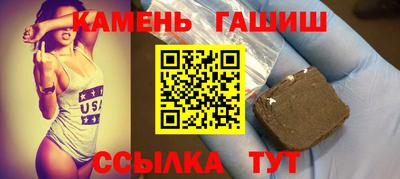 ГАЛЛЮЦИНОГЕННЫЕ ГРИБЫ Усть-Джегута