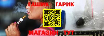 ГАЛЛЮЦИНОГЕННЫЕ ГРИБЫ Усть-Джегута