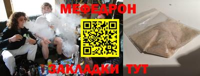 прущая мука Уссурийск