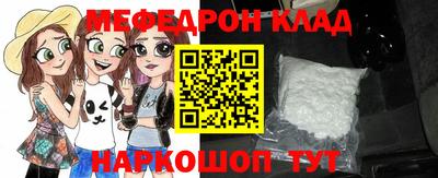 прущая мука Уссурийск