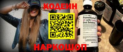 ешки Усть-Илимск