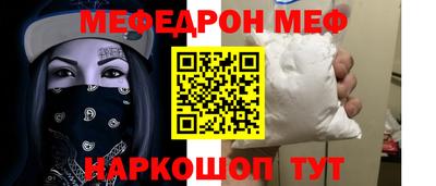 прущая мука Уссурийск