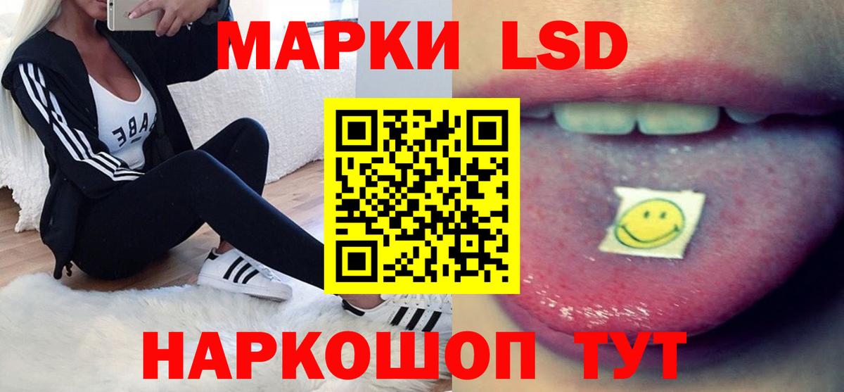 ЛСД экстази ecstasy  hydra ССЫЛКА  Нерюнгри  Вход с VPN 