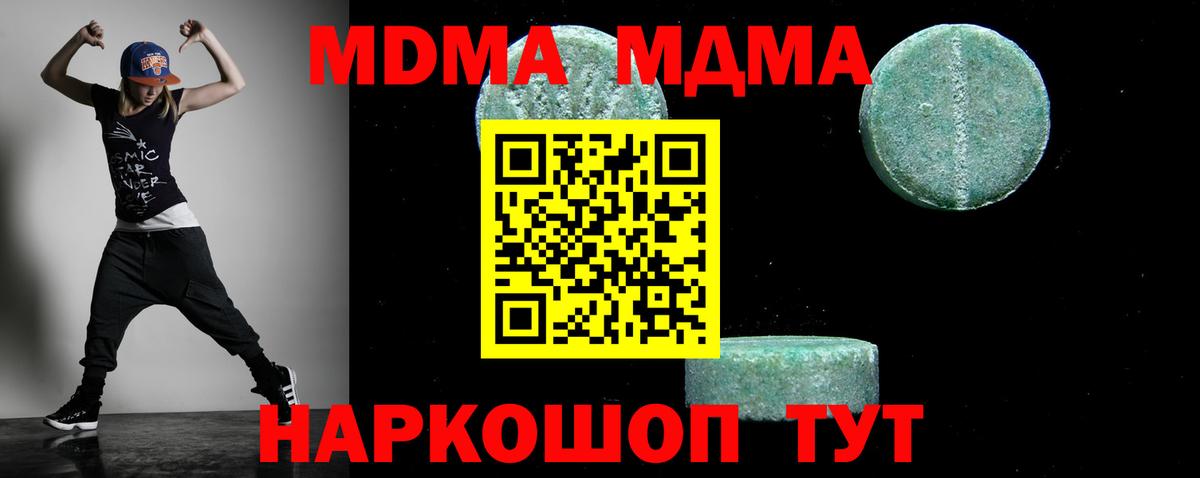 МЕТАДОН Нерюнгри