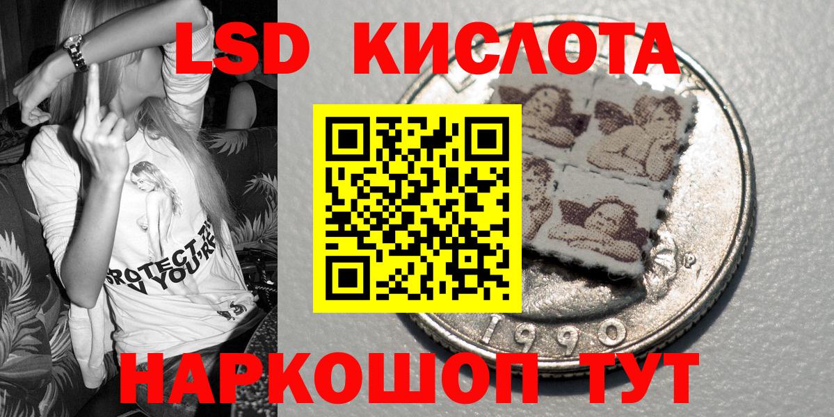 Марки 25I-NBOMe 1,5мг Нерюнгри