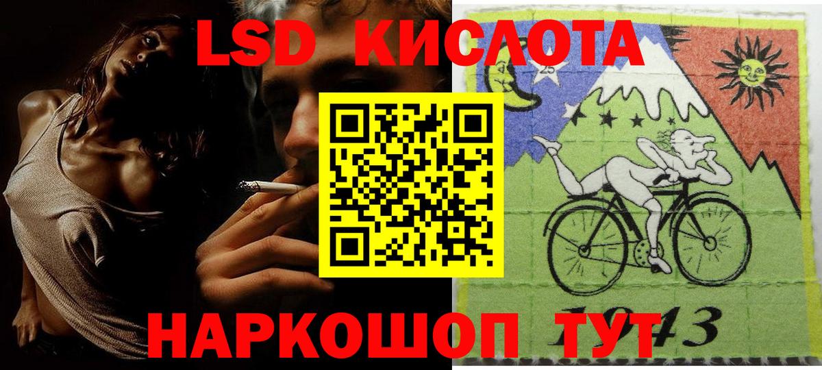 Наркотические марки 1500мкг  Наркотические марки  Вход с VPN  Нерюнгри  Наркотические марки 1500мкг 