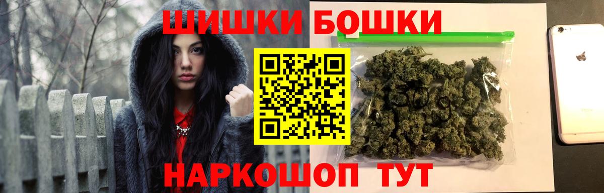 Бошки Шишки Amnesia  Канабис SATIVA & INDICA  Нерюнгри  Канабис AK-47  Вход с VPN 